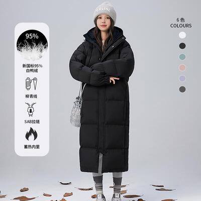 简若95白鸭绒羽绒服男女超长过膝