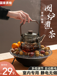 围炉煮茶家用室内烤茶电陶炉一套罐罐茶煮茶器煮茶炉玻璃茶壶套装