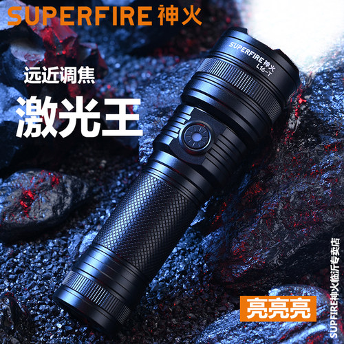 变焦强光手电筒神火变焦远射