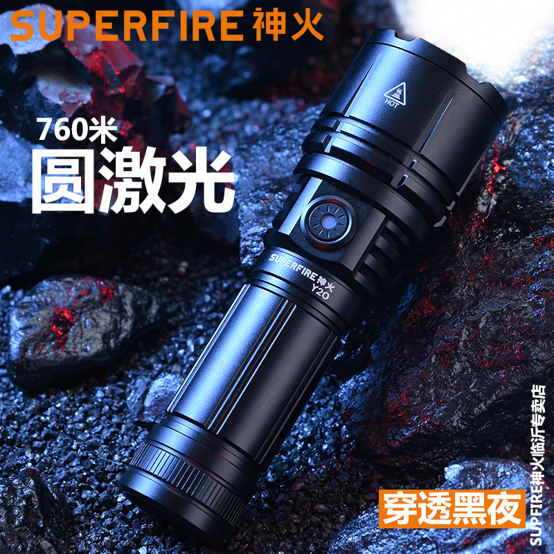神火手电筒伸缩远射居家照明