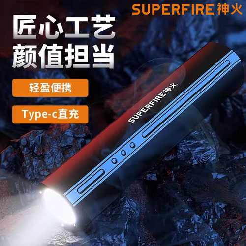 s32强光手电筒神火骑行远射