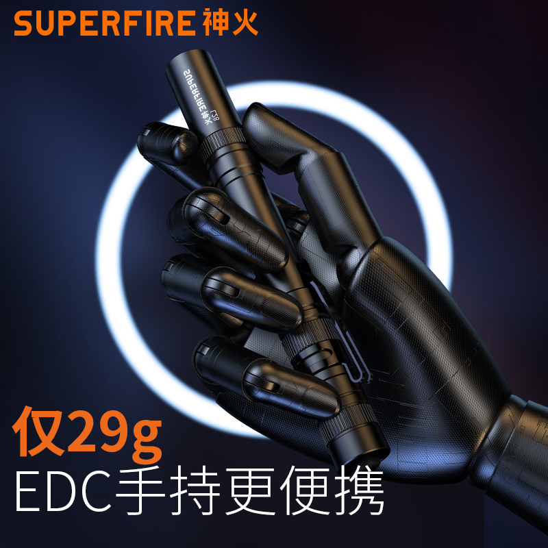 SUPERFIRE神火L28便捷迷你笔形手电筒铝合金7号电池强光笔式检修-封面