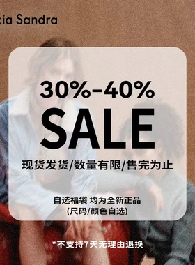 Alexia Sandra长袖T恤短袖短外套风衣针织衫女合集时尚设计师品牌