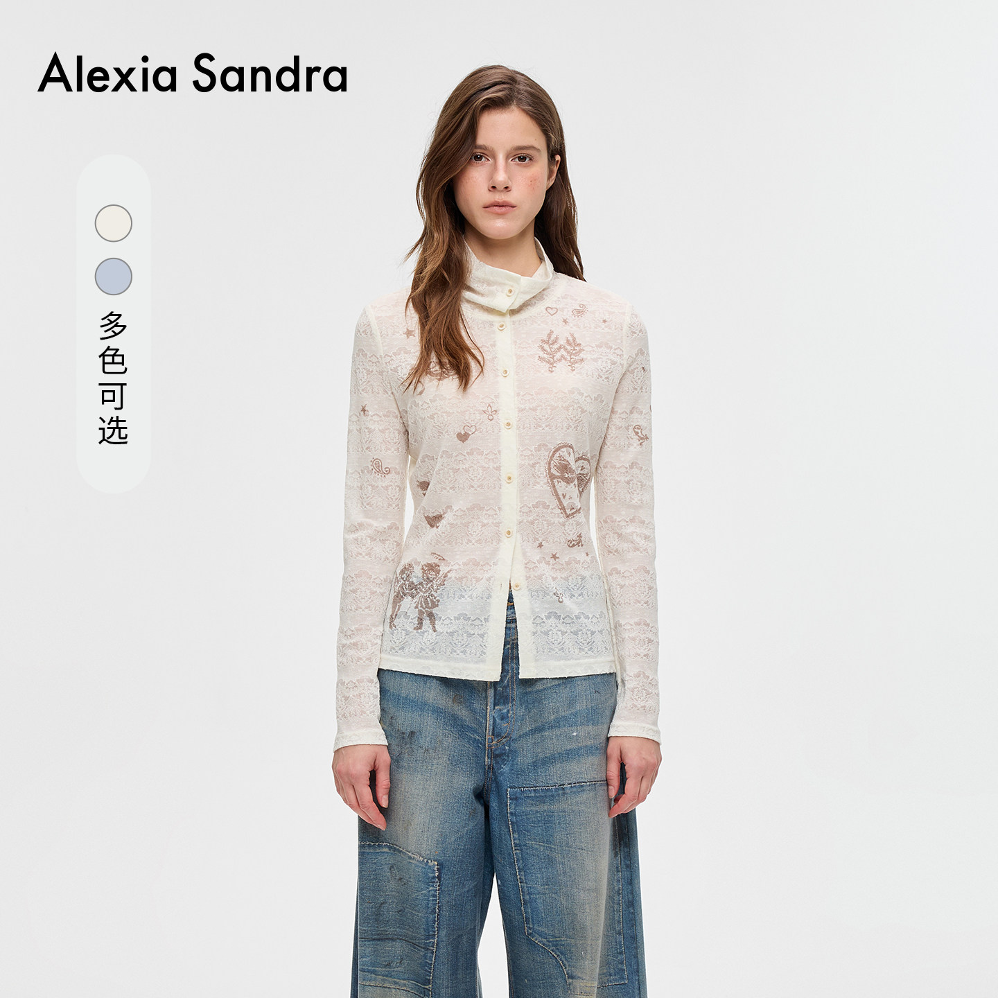 AlexiaSandra天使爱心印花蕾丝高领针织开衫2026秋季新款镂空上衣