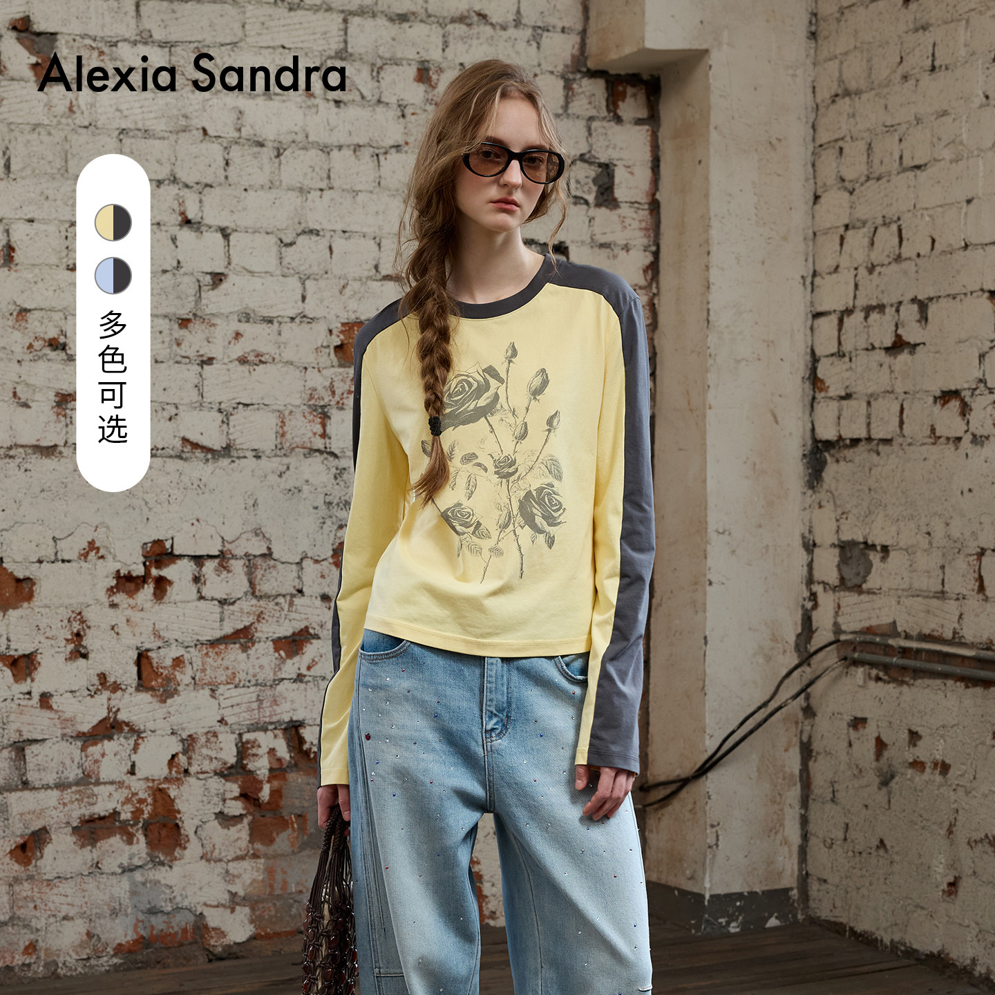 希林娜依·高同款AlexiaSandra经典简约玫瑰花印花撞色设计感长袖