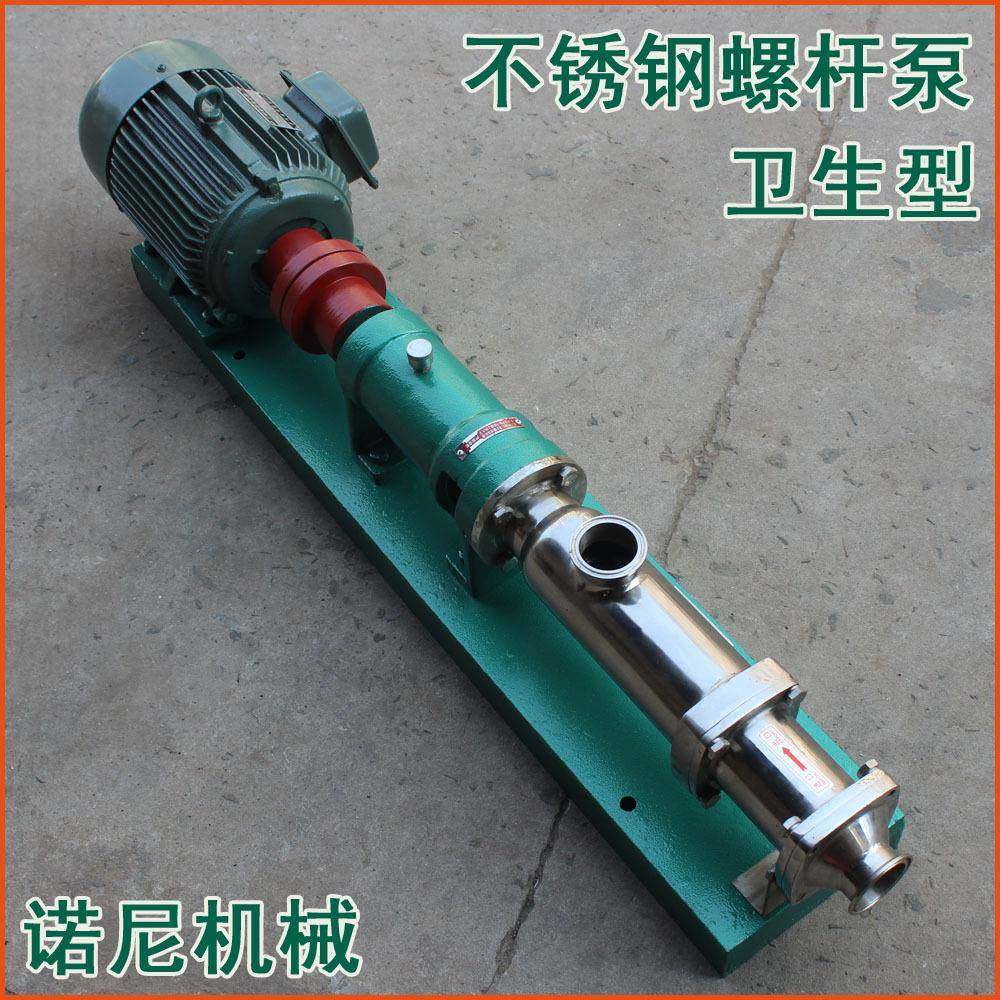 厂家直销变频螺杆泵不锈钢螺杆泵厂家单螺杆泵价格优惠,工业油品/胶粘/化学/实验室用品,其他实验室设备,淘宝优惠券,粉丝福利购,淘宝优惠卷