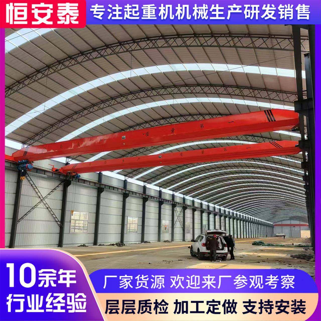 5T单梁桥式起重机吨智能变频遥控单梁行车工厂用防爆桥式起重机,搬运/仓储/物流设备,其他起重搬运设备,淘宝优惠券,粉丝福利购,淘宝优惠卷