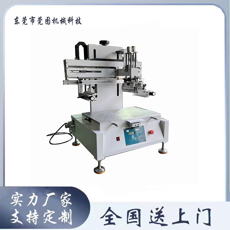 精密台式丝印机路牌布料纸箱贺卡小型平面半自动丝网印刷机