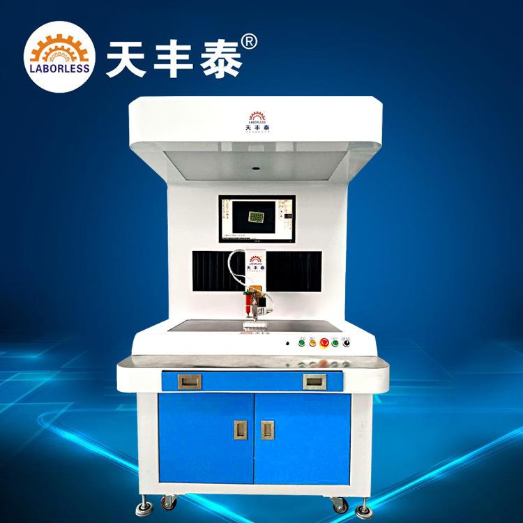 全自动CCD视觉平台点胶机摄像头定位点胶机视觉拍照打胶机