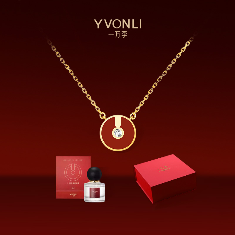 YVONLI一万李上上签项链香水轻奢高级送礼盒套装