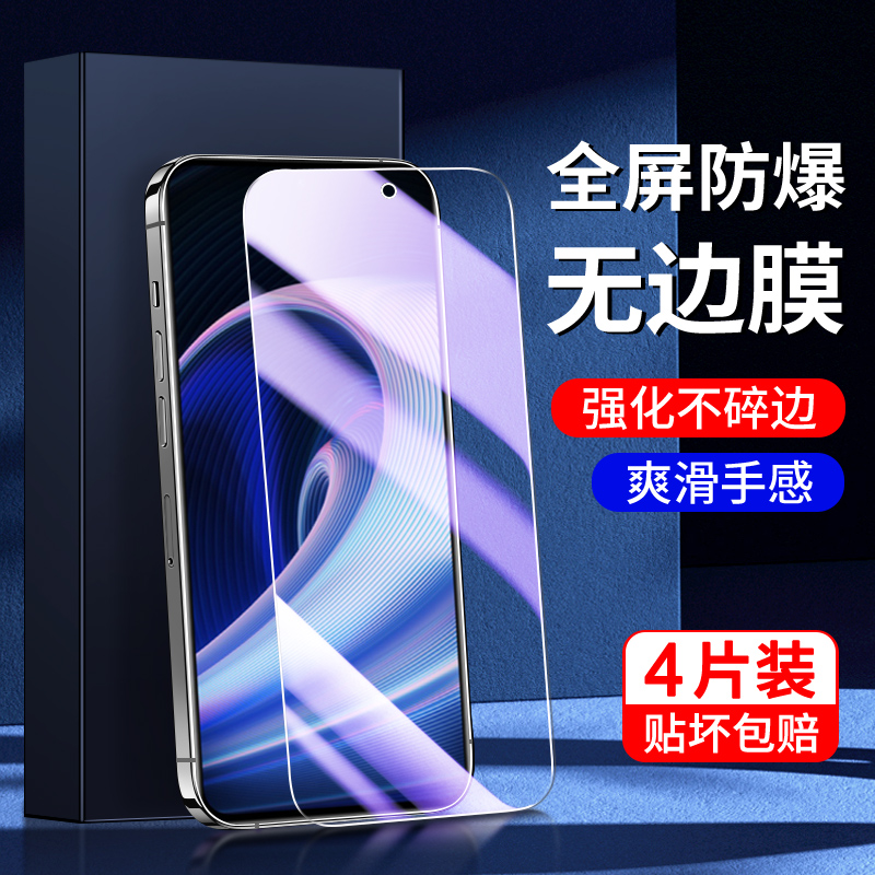 适用一加ace系列钢化膜满屏覆盖