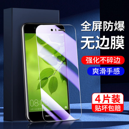 适用华为nova2s钢化膜全屏全覆盖抗蓝光新款nova2s手机膜防指纹保护huawei刚化膜高清无白边玻璃PIC-AL00防摔