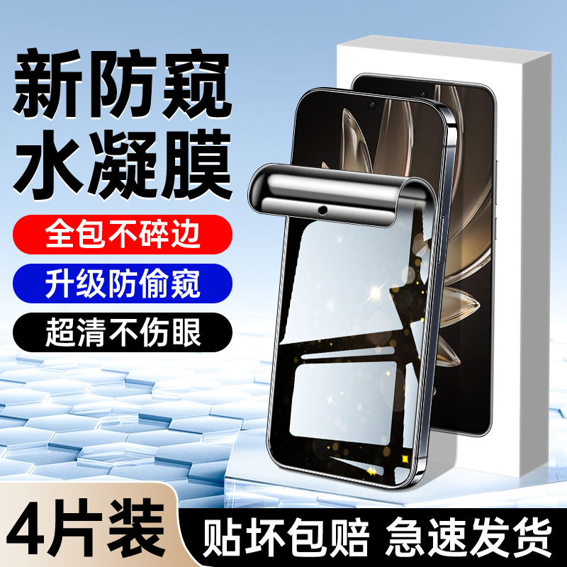 适用vivos20系列防窥膜升级防窥