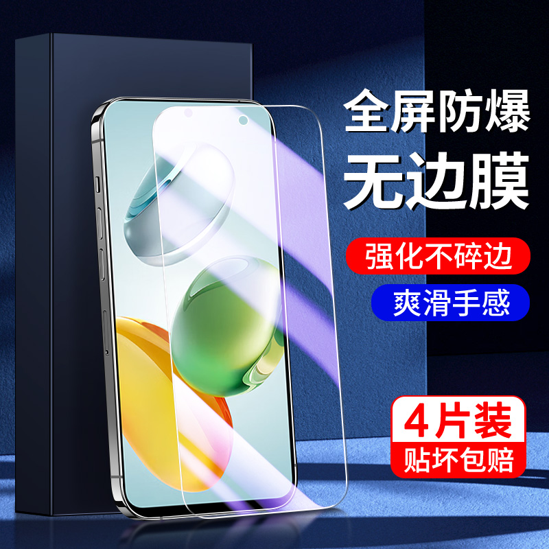 适用畅玩60plus钢化膜满屏覆盖
