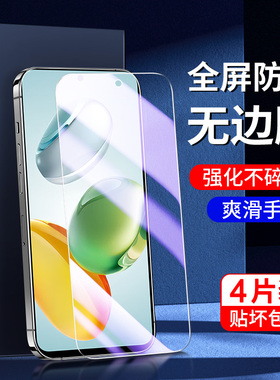 适用荣耀畅玩60plus钢化膜防摔防爆全屏覆盖高清玻璃抗指纹畅玩60m手机膜全包边抗蓝光畅玩60屏保保护无白边