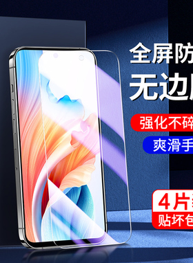 适用oppoa2m钢化膜抗蓝光全包边保护a2x手机贴膜新款防指纹玻璃护眼无白边高清a2刚化膜全屏覆盖屏保抗摔防爆