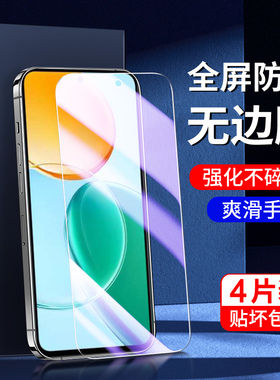 适用荣耀play9t钢化膜全包边抗摔玻璃屏保play9c手机贴膜高清防指纹保护honorplay9tpro刚化膜全屏覆盖抗蓝光