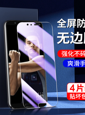 幻影马适用荣耀v10钢化膜抗蓝光无白边屏保新款v10手机膜高清全屏覆盖防指纹玻璃BKL-AL00防窥膜防摔防爆保护