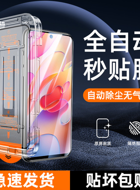 适用红米note10钢化膜5G无尘仓全屏覆盖抗摔redminote10pro手机膜防尘盒保护note10贴膜神器除尘小米防窥新款
