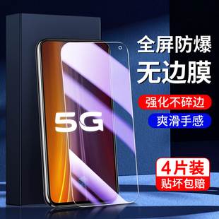 适用iqoo3钢化膜防指纹玻璃无白边高清防摔vivoiq003手机膜抗蓝光全包边屏保V1955A刚化膜5G全屏覆盖保护新款