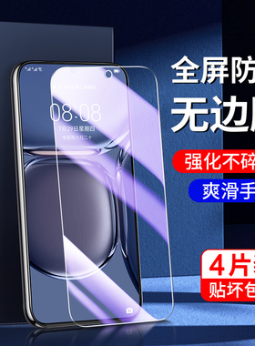 适用华为p50钢化膜全屏覆盖玻璃p50e手机膜防指纹p50刚化膜无白边护眼huawei高清防摔防爆ABR-AL00抗蓝光保护