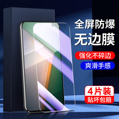 适用iqoo11系列钢化膜满屏覆盖