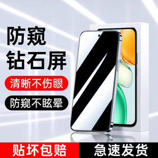 适用荣耀play10T防窥膜全包玻璃防摔play10C手机膜保护隐私全屏覆盖Honor钢化膜高清无白边play10T护眼保护膜