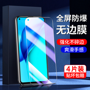 适用华为麦芒9钢化膜5G抗蓝光护眼麦芒9手机膜全屏覆盖防摔屏保huawei刚化膜高清防爆玻璃TNN AN00防指纹保护