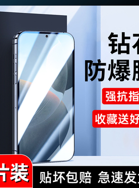 适用红米k70钢化膜k60/k40/k30/50pro全屏note12/13手机膜note11/10防窥膜9小米14/13/9/8保护膜10至尊11青春