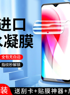 适用vivoy3水凝膜全屏全覆盖保护y3s手机膜高清抗蓝光全包边y3钢化膜无白边V1901A纳米防指纹y3s软膜抗摔防爆