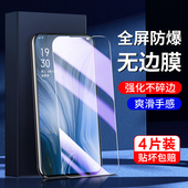 幻影马适用opporeno钢化膜5G全屏覆盖reno十倍变焦手机膜抗蓝光PCAT00无白边renoz防爆玻璃PCAM00防指纹高清