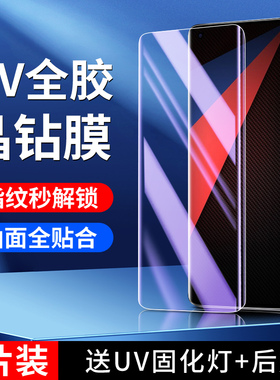 适用iqoo5pro钢化膜抗摔全胶vivoiq005pro手机膜全覆盖超清屏保爱酷防窥膜全包贴膜玻璃uv曲屏防爆保护水凝膜