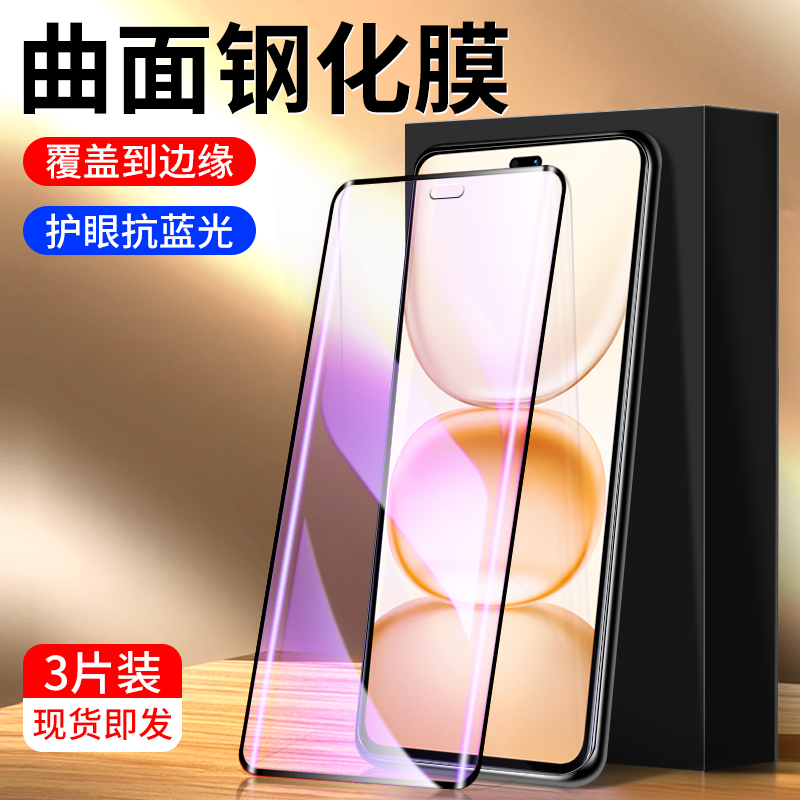 适用荣耀Power钢化膜高清