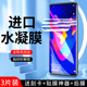 幻影马适用荣耀v20水凝膜全屏覆盖保护honorv20手机膜全包边纳米v20钢化膜高清屏保防指纹PCT AL10软膜抗蓝光
