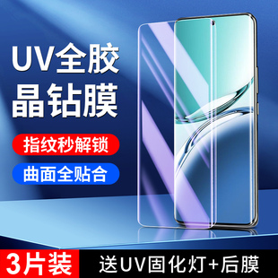 适用oppoa3pro钢化膜全覆盖玻璃高清a3pro手机贴膜防爆保护OPPOA3PRO防窥膜屏保全胶uv曲屏防摔全包水凝膜por