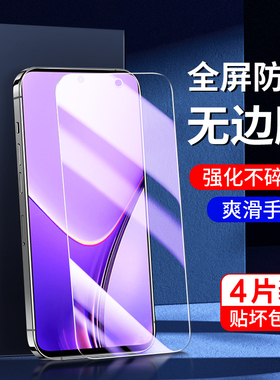 适用真我v50钢化膜新款防摔防爆无白边realmev50s手机膜抗蓝光屏保v50刚化膜高清全屏覆盖玻璃oppo防指纹保护