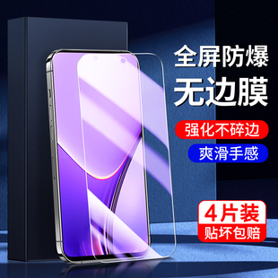 幻影马适用真我v50钢化膜新款 防摔防爆无白边v50s手机膜抗蓝光屏保v50刚化膜高清全屏覆盖玻璃oppo防指纹保护