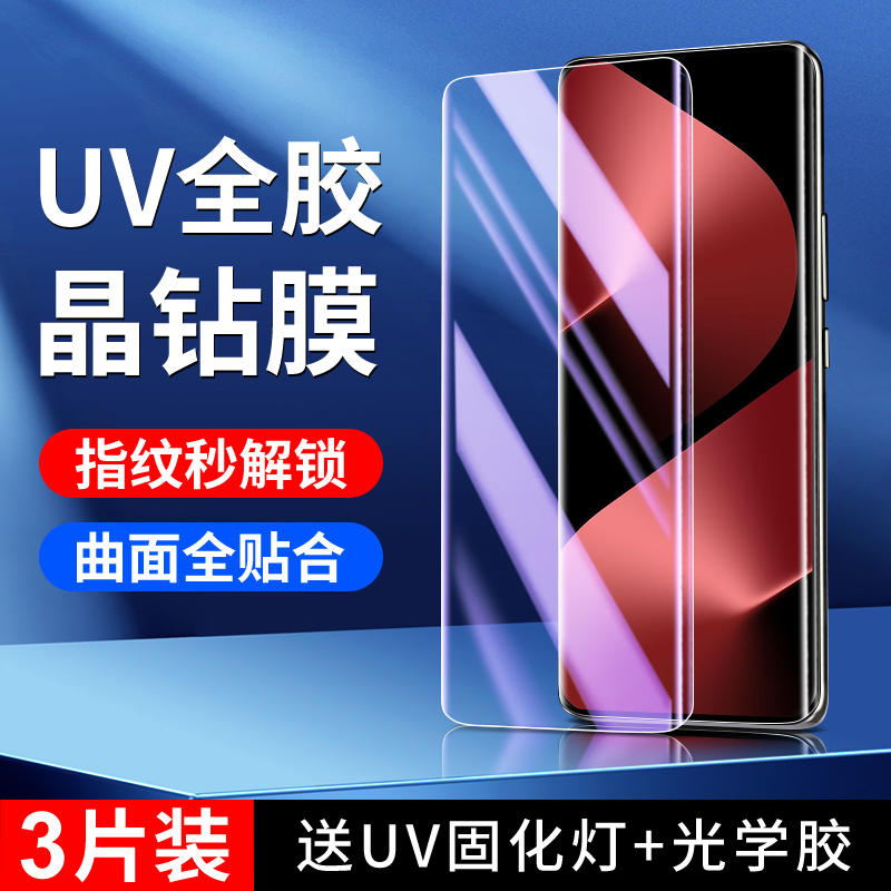适用华为pura80pro钢化膜