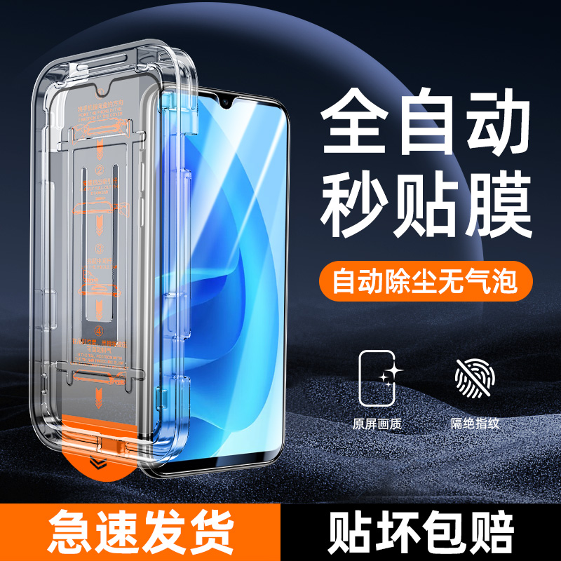同款低价oppoa56秒贴膜一盖秒贴