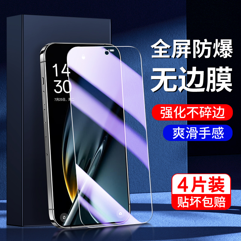 适用oppok11钢化膜满屏覆盖