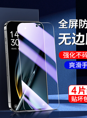 幻影马适用oppok11钢化膜新款全屏覆盖防指纹k11x手机膜抗蓝光玻璃护眼k11高清全包边防摔k11x无白边防爆保护