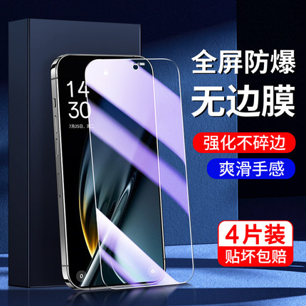 适用oppok11钢化膜新款全屏覆盖防指纹k11x手机膜抗蓝光玻璃护眼k11刚化膜高清全包边防摔k11x无白边防爆保护
