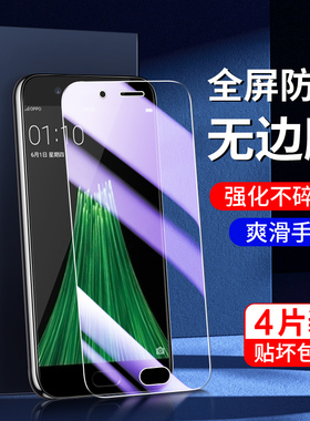 适用oppor11钢化膜无白边抗蓝光玻璃r11s手机膜全屏覆盖防摔保护r11plus高清防指纹屏保r11splus全包防爆护眼