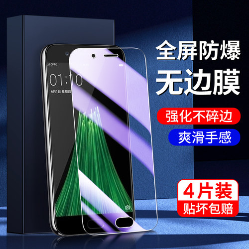 适用oppor11钢化膜满屏覆盖