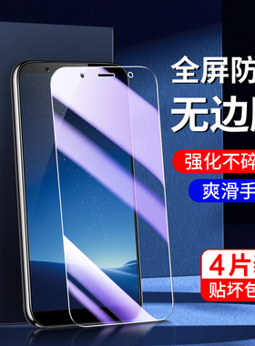 适用vivox20钢化膜防指纹无白边护眼屏保抗蓝光全包边x20plus手机贴膜高清保护刚化膜防摔防爆全屏全覆盖玻璃