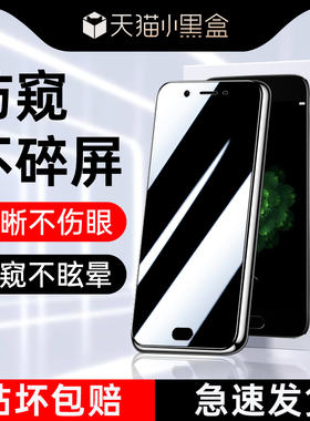 适用oppoR9s防窥膜防摔保护0PP0钢化膜r9s手机膜全屏覆盖防偷窥膜R9S抗蓝光高清oppor9s保护膜无白边防爆玻璃