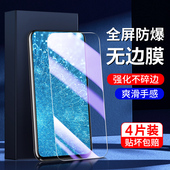适用vivos1钢化膜抗蓝光玻璃无白边屏保s1pro手机膜高清全屏覆盖防摔s1刚化膜V1831A新款 抗指纹保护全包边por