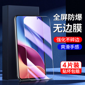 幻影马适用红米k40钢化膜全屏覆盖屏保k40pro手机膜k40pro 刚化膜抗蓝光k40s防指纹k40游戏增强防摔小米保护