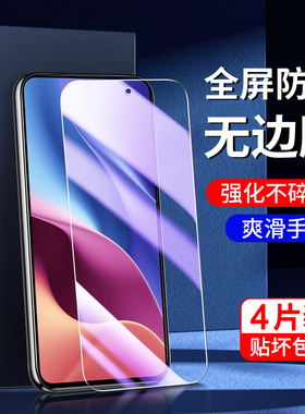适用红米k40钢化膜全屏覆盖屏保k40pro手机膜k40pro+刚化膜抗蓝光redmik40s防指纹k40游戏增强版防摔小米保护
