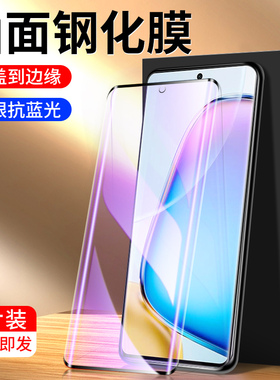 适用vivoy200钢化膜曲面防爆全身新款全包边y200gt手机膜抗蓝光玻璃保护y200i水凝膜全屏覆盖高清y200t无白边